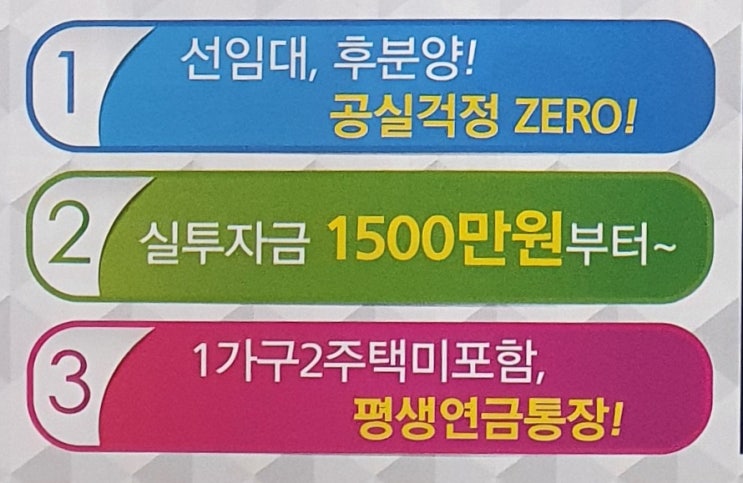  신축 천안오피스텔 백석동서올에서 안전하게 연금을 받아보세요.