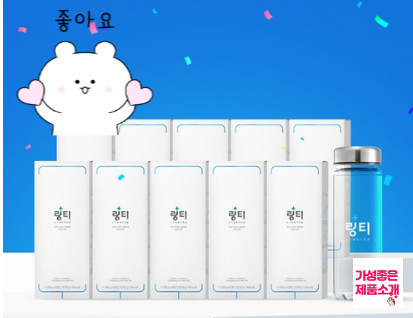 링티 효능과 허위광고 진실일까!? (최저가 판매!)