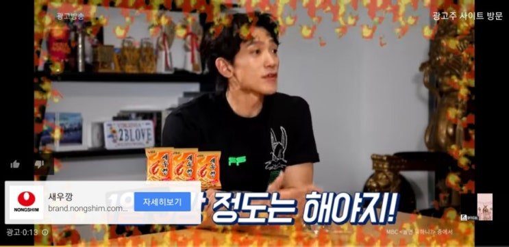  가만히 있다가 소환당해 역주행하는 사람들 (feat. 유튜브 알고리즘 & 밈 현상)