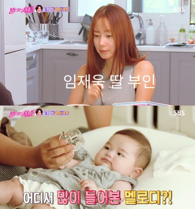 ‘포지션’ 임재욱 결혼, 아내+딸 일상 공개