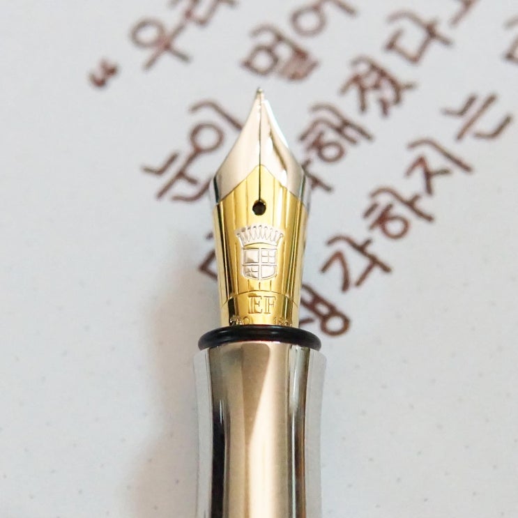  더 착해졌다고 생각하지는 마 (그라폰 클래식 그레나딜라 EF닙)