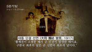 1940년대 임시정부 통일전선 : 좌우독립운동 민족유일당운동