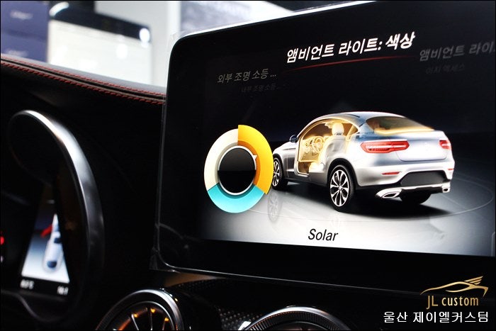 울산 북구 / 통풍시트/열선시트 / 벤츠 / GLC-클래스