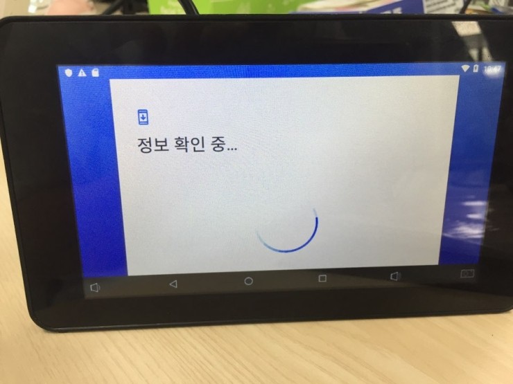  [Tinker Board S] Google Play store 설치하기