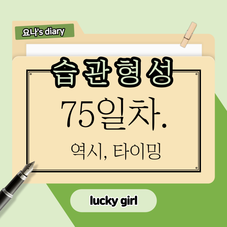 75.pdf 발행 전, 텀블벅 반드시 등록하세요. 75.pdf 발행 전, 텀블벅 반드시 등록하세요.