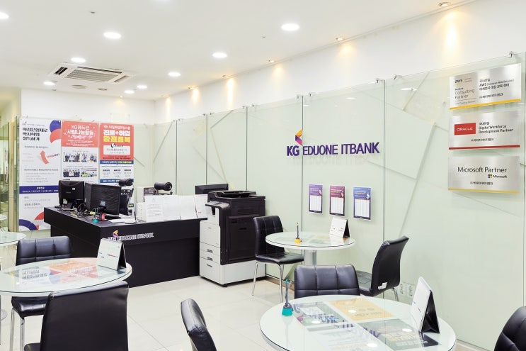 강남컴퓨터학원 KG아이티뱅크, 여름방학특강 사전등록 할인 및 대학생 할인 이벤트 진행 중! 강남컴퓨터학원 KG아이티뱅크, 여름방학특강 사전등록 할인 및 대학생 할인 이벤트 진행 중!