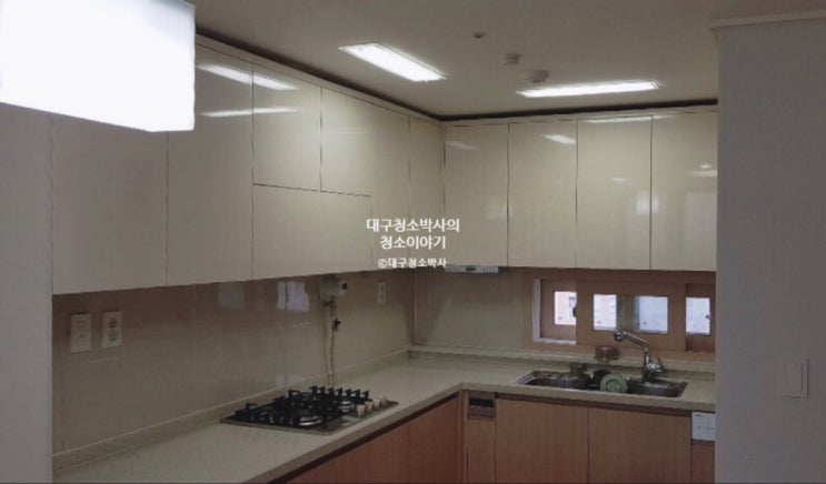 대구이사청소 구석구석 꼼꼼! 깔끔!