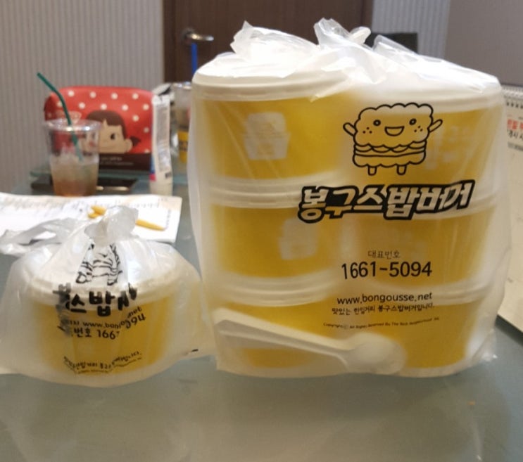구리) *봉구스 밥버거* 인창동배달 구리) *봉구스 밥버거* 인창동배달