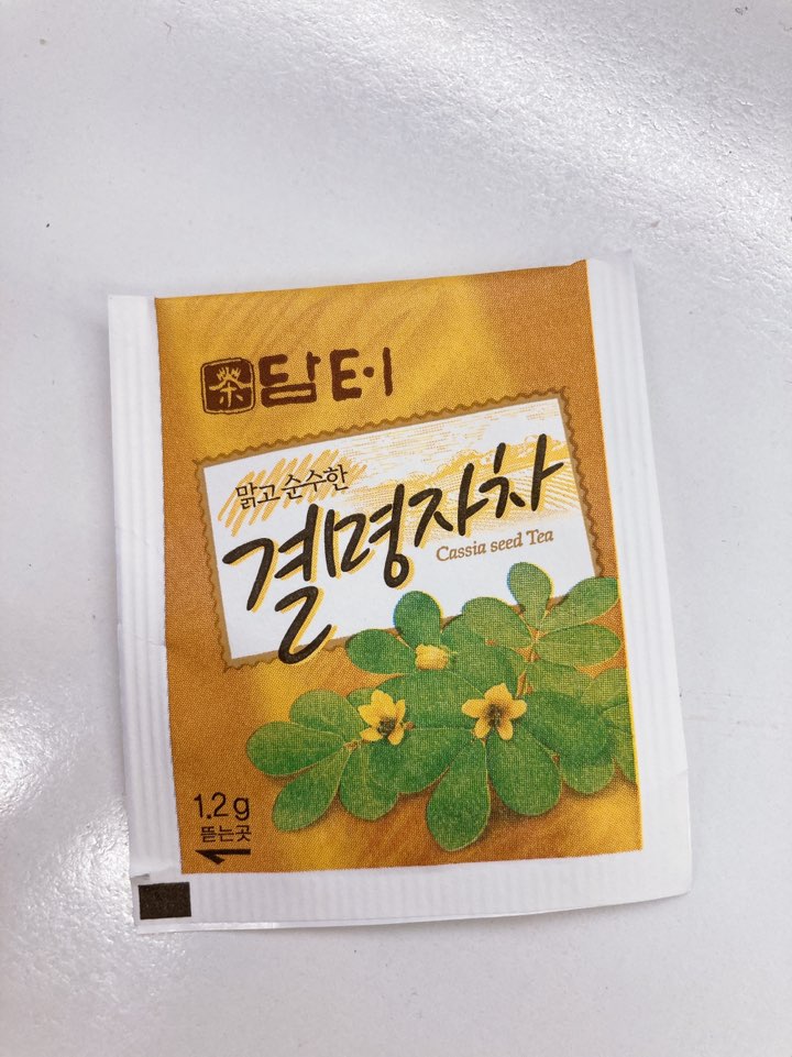  결명자차