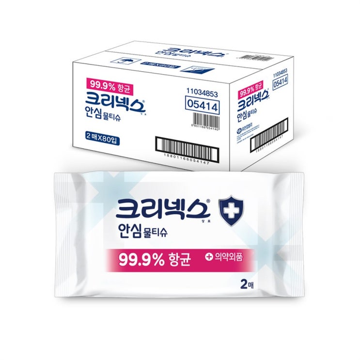 Shopping 디스카운트상품 크리넥스 안심 물티슈 휴대형 대해 알아볼거에요!