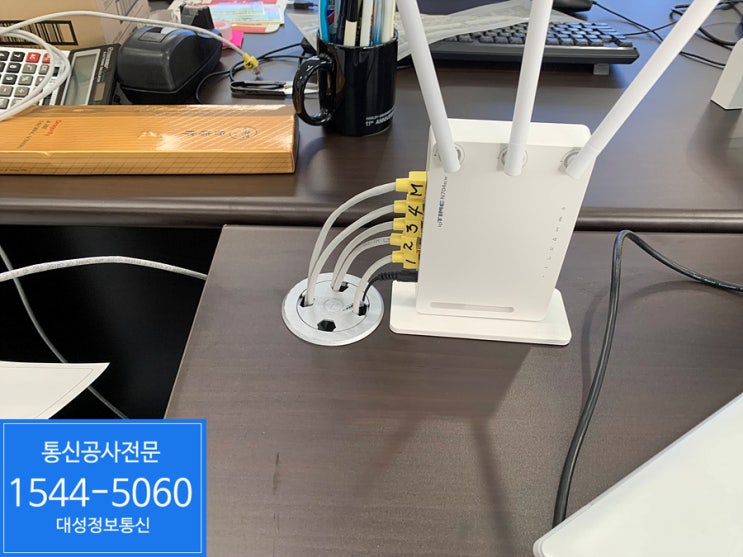  서울 송파구 사무실이전 인터넷 랜공사 & 인터넷 구내통신공사