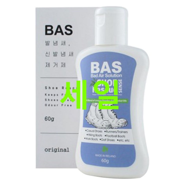 06월 23일 TOP5아이템 BAS 슈레스큐센스 신발 발냄새 제거제! 간지 좌르르! 06월 23일 TOP5아이템 BAS 슈레스큐센스 신발 발냄새 제거제! 간지 좌르르!