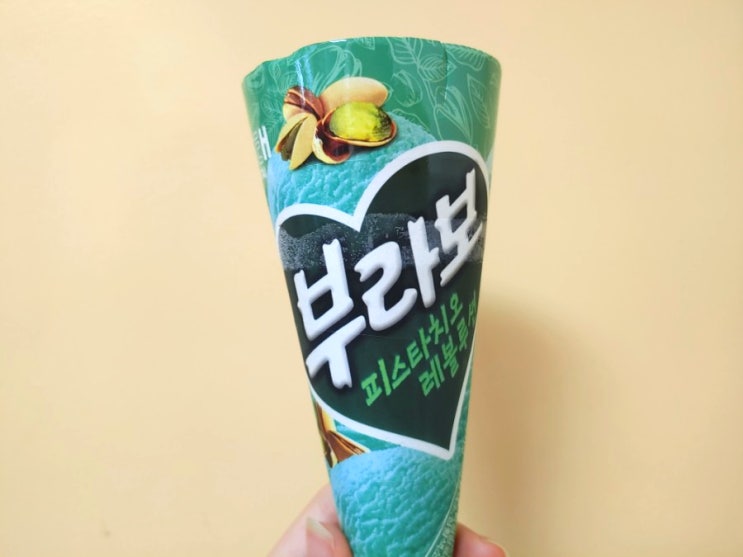  부라보콘 피스타치오 레볼루션 존맛탱이쟈나