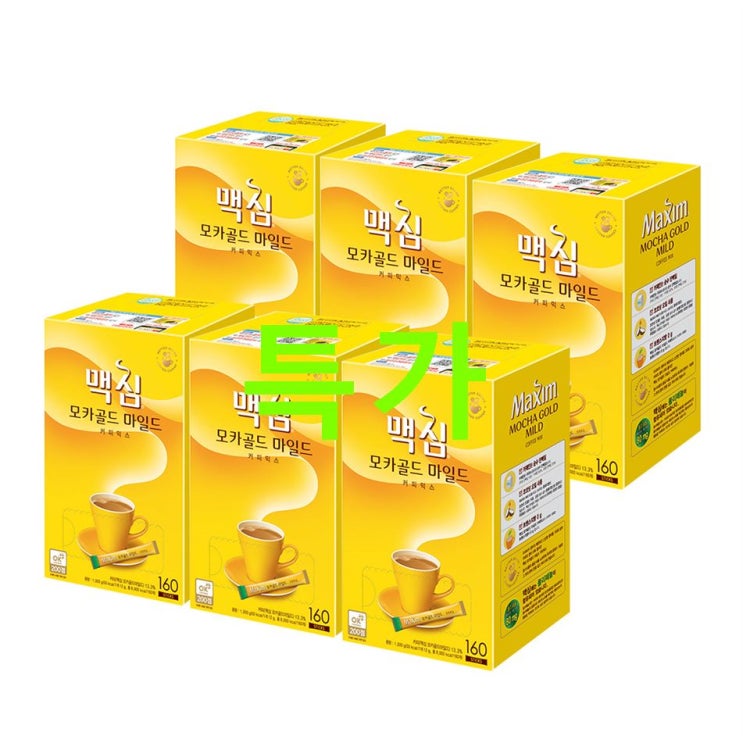 06월 23일자 특가품목 맥심 모카골드 마일드 커피믹스 매력적인 상품이네요 06월 23일자 특가품목 맥심 모카골드 마일드 커피믹스 매력적인 상품이네요