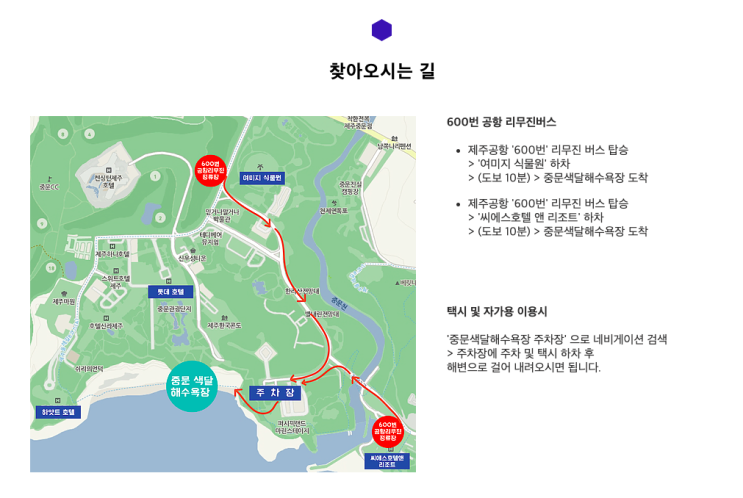  [중문서핑스쿨/제주도서핑/제주서핑/중문서핑] 서핑 강습 프로그램