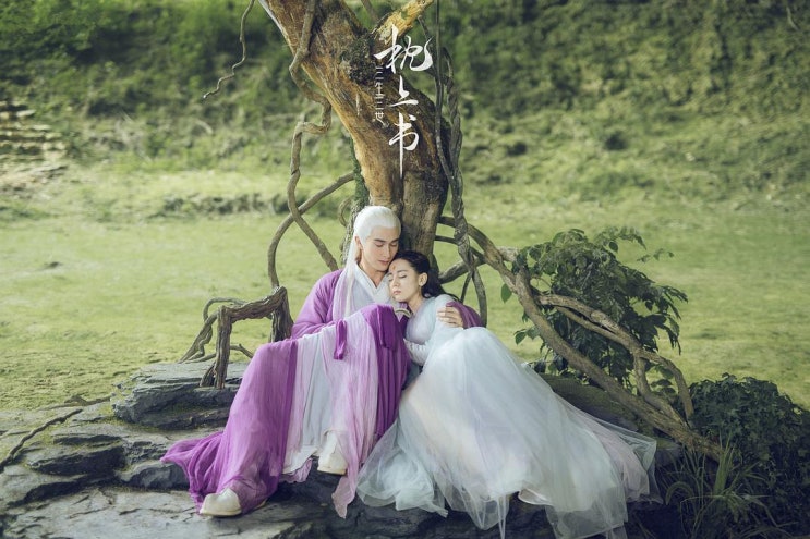  枕边人(침변인)_胡彦斌(호언빈) 三生三世枕上书(삼생삼세침상서) 片头曲(오프닝곡) / 가사 & 번역