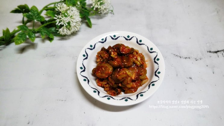  오이지무침 만드는 법 꼬득꼬득 맛있는 오이장아찌