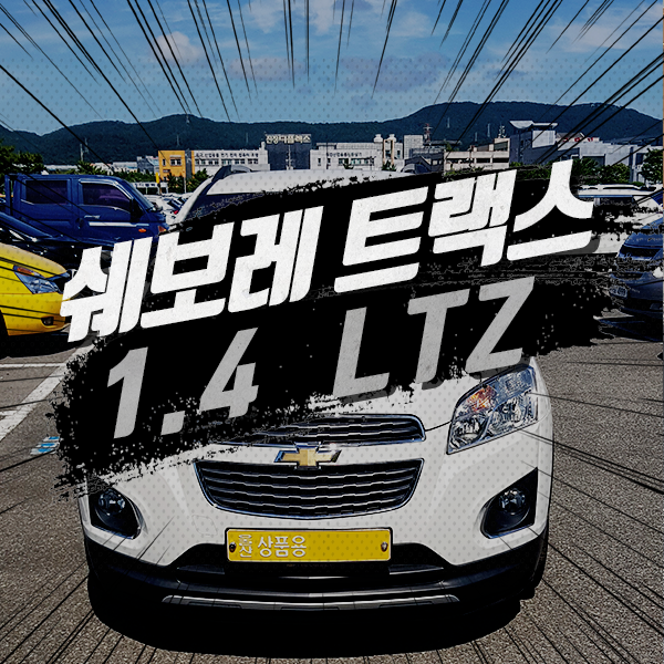  울산중고차 고객의 니즈를 먼저 생각해 주는 곳으로