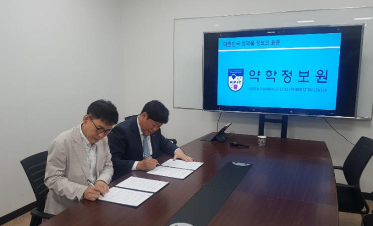  헬스포트 굿팜, 약학정보원과 스마트 복약정보 서비스 MOU