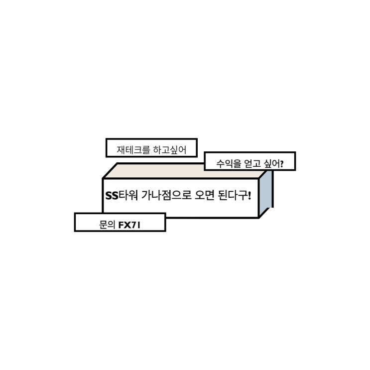  캠핑 무료로 가는 방법 아시나요?