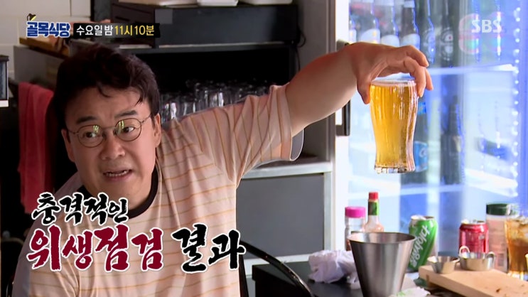 골목식당 부천롱피자집 둔촌동카레집 인천꼬마김밥집 무파라면레시피 골목식당 부천롱피자집 둔촌동카레집 인천꼬마김밥집 무파라면레시피