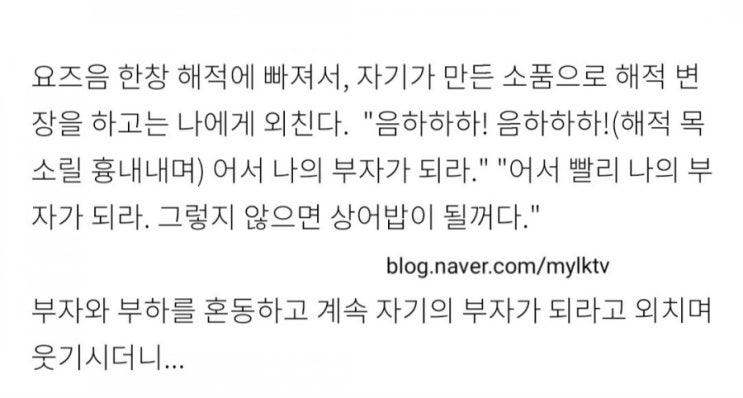  2개국어 배우면서 생긴 에피소드: bilingual: 생활 유머: 찬송가 546장 주님 약속하신 말씀 위에서