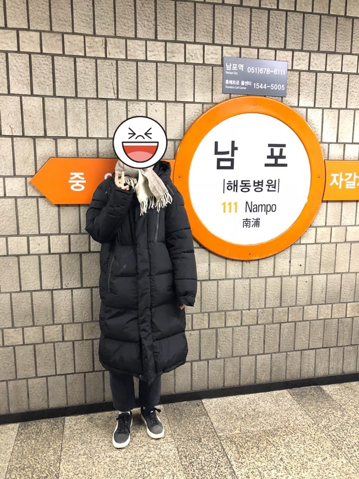   [부산 여행] - 2019년의 시작
