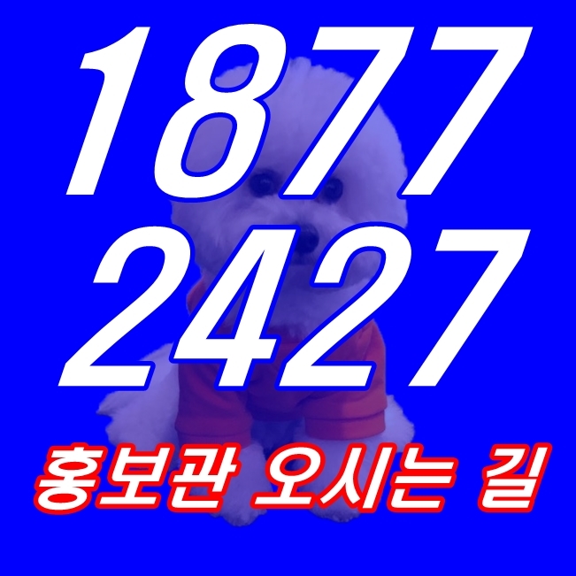 부산 진구 아파트 가야 비스타동원/시공예정 오픈 정보, 360VR파노라마 사진 첨부 부산 진구 아파트 가야 비스타동원/시공예정 오픈 정보, 360VR파노라마 사진 첨부