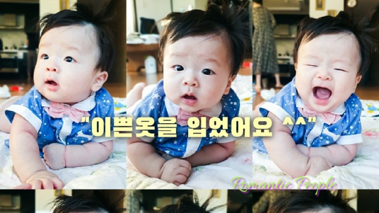 육아일기 75편 "이쁜 옷을 입었어요" 육아일기 75편 "이쁜 옷을 입었어요"