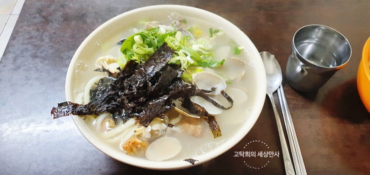  종로三가 해산물이 듬뿍 들어간 해물칼국수 맛집, 유구한 전통의 찬양집