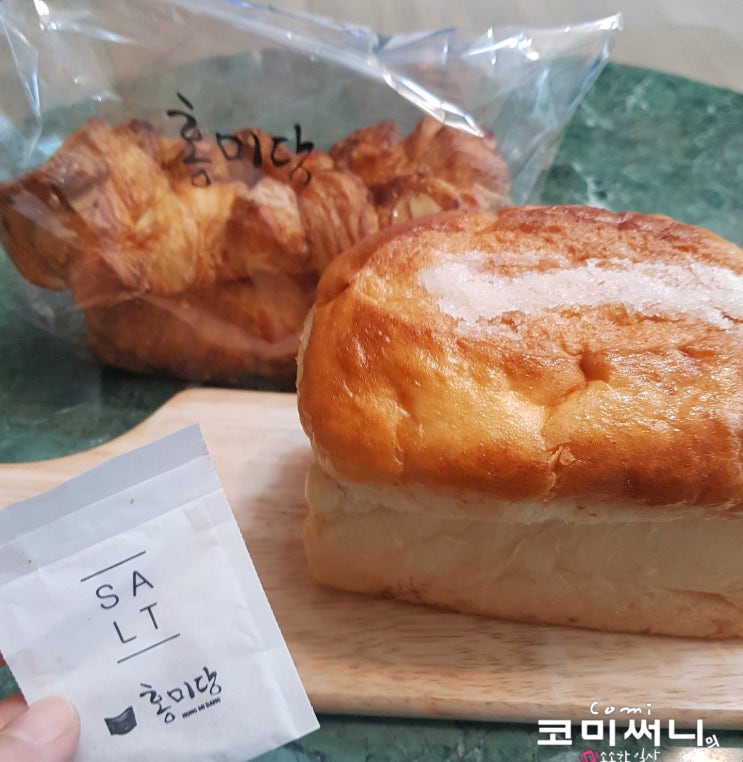 [부산 광안리 빵집] 홍미당 달인의 소금 식빵과 데니쉬 식빵 맛보기