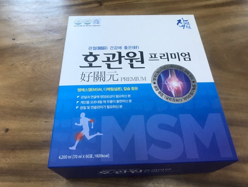 병의 효능 : 껍질, 차(무릎관절제, 보충제)