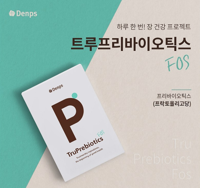  장내 유산균이 좋아하는 먹이_트루프리바이오틱스