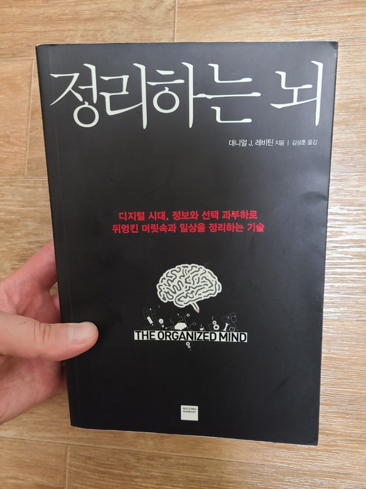  독서 1년 후 - 열등생이었던 제 삶은 달라졌습니다