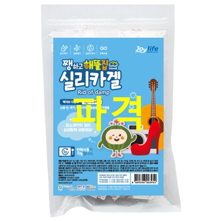 24일 초대박제품 쨍하고해뜰집 실리카겔 액티브다용도 습기제거제 종이 2g x 100p 이가격에 정말?