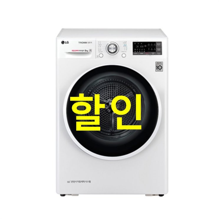 지금 BEST제품 트롬 듀얼인버터 건조기 RH9WGAN 9kg ~ 대해 알아볼거에요 지금 BEST제품 트롬 듀얼인버터 건조기 RH9WGAN 9kg ~ 대해 알아볼거에요