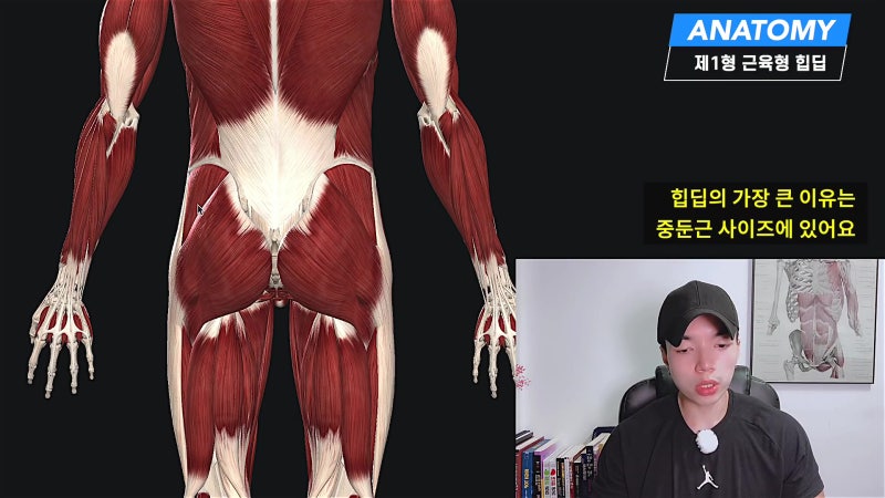 힙업된 남자를 원한다면, 처진 힙이 고민이라면?