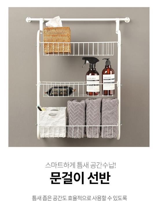 06월 24일기준 찬스핫템 페인트인포 욕실 문걸이 다용도 수납 선반! 주목하세요~ 06월 24일기준 찬스핫템 페인트인포 욕실 문걸이 다용도 수납 선반! 주목하세요~
