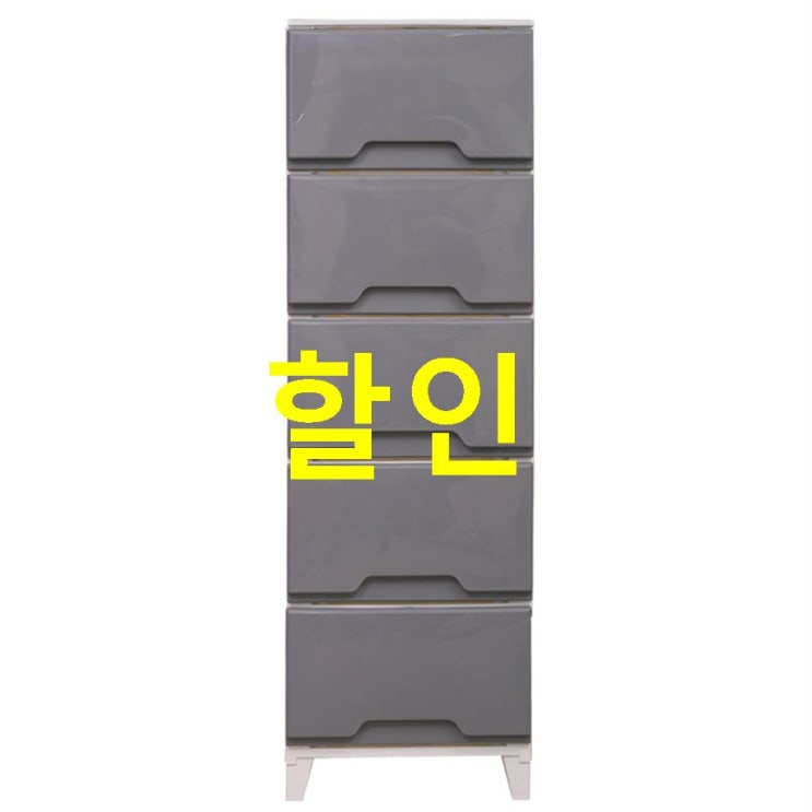 Sale 모던 데코스 서랍장 5단 너무 훌륭해서 굿 Sale 모던 데코스 서랍장 5단 너무 훌륭해서 굿