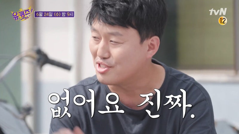 영화배우 김민재 나이 아내 최유라, 경찰 역할만 15번, 역대급 토크