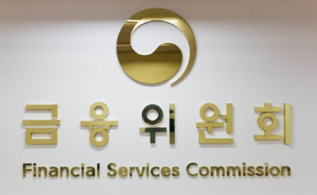 소비자 권리침해 시 보험회사 행정제재한다 소비자 권리침해 시 보험회사 행정제재한다