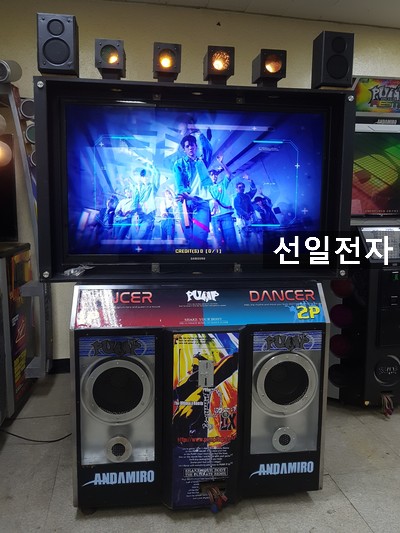  오락기 펌프 Pump