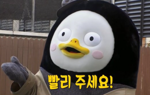 배스킨라빈스가서 펭수 우산 득템해요!