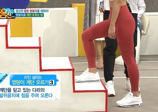 3주만에 7kg 감량했다는 엉덩이 계단 걷기 운동 방법