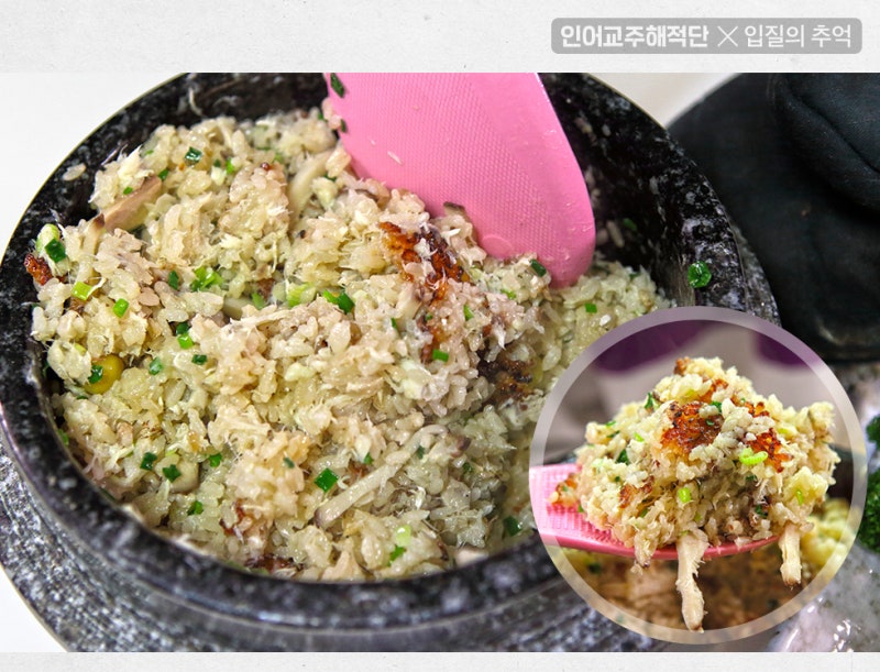 '빨간고기'의 진짜 이름, 눈볼대(금태)를 아시나요? : 네이버 블로그