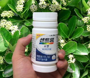  일상의 활력 센트룸 포맨으로 채우자~