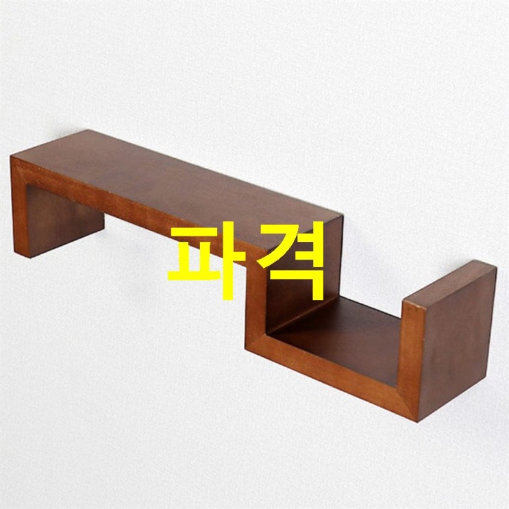 베스트 크레디스 우드 곡선 양방향 벽선반~ 좋은 상품 추천합니다 베스트 크레디스 우드 곡선 양방향 벽선반~ 좋은 상품 추천합니다