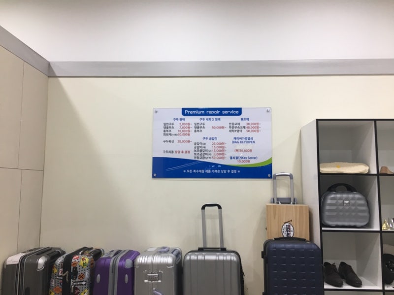 인천공항 캐리어 가방 열쇠 분실, 캐리어 비밀번호 잠금 수선 크린업에어