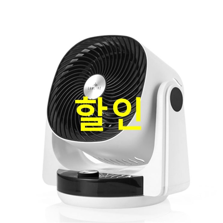 06 금주 원츄제품 라헨느 NEW 쿨 에어 다이얼 써큘레이터 LCLD-8000W! 퀄리티 좋아요~