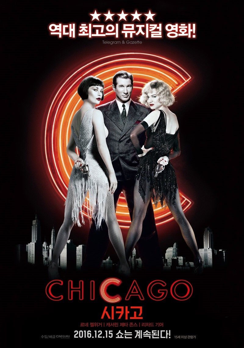 [영화19] 집에서도 즐길 수 있는 뮤지컬 영화 추천 14가지! 강추❤️ (가장 좋아하는 장면+고전명작 포함+ 리뷰) : 네이버 블로그, image size:800x1140